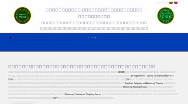 vdp.drdmyanmar.org