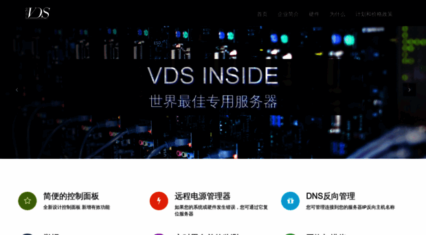 vdsinside.com