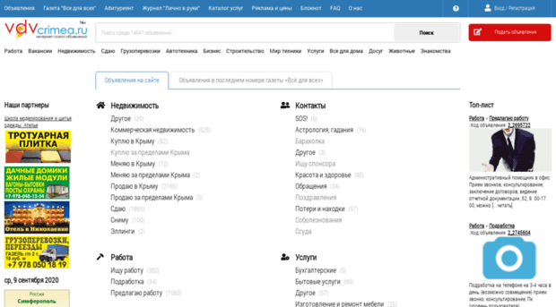 vdvcrimea.ru