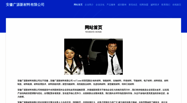 ve17.com