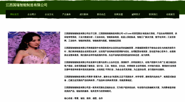 ve25.com