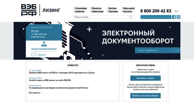 veb-leasing.ru