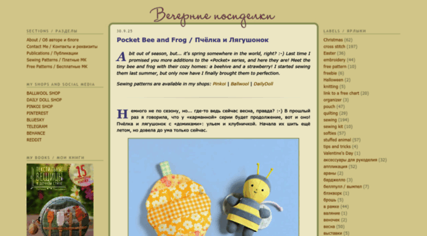 vechernie-posidelki.blogspot.com