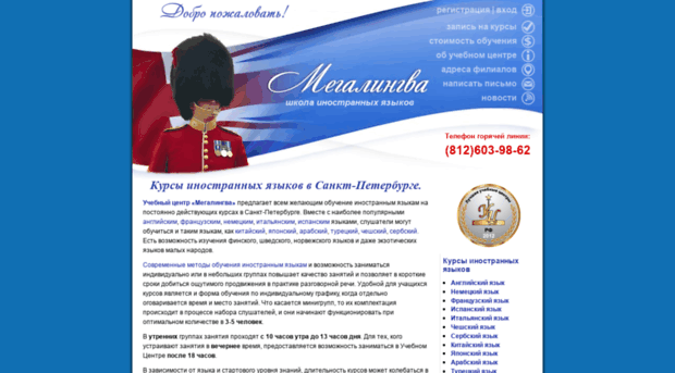 vector-edu.spb.ru