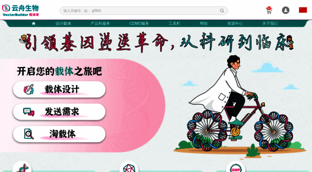 vectorbuilder.cn
