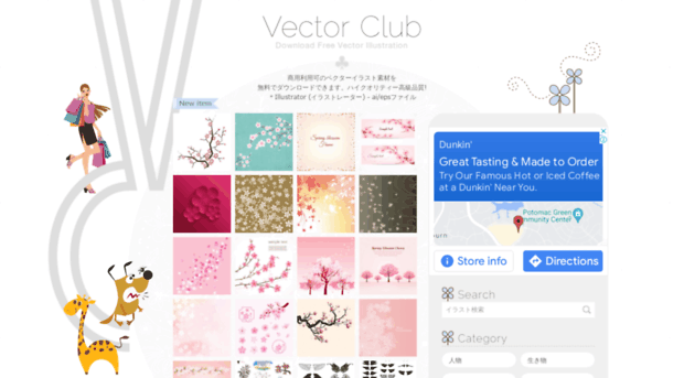 vectorclub.net