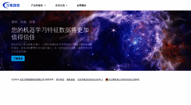 vectorexplore.com