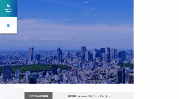 vectorize.co.jp