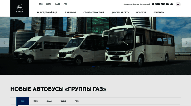 vectornext.bus.ru