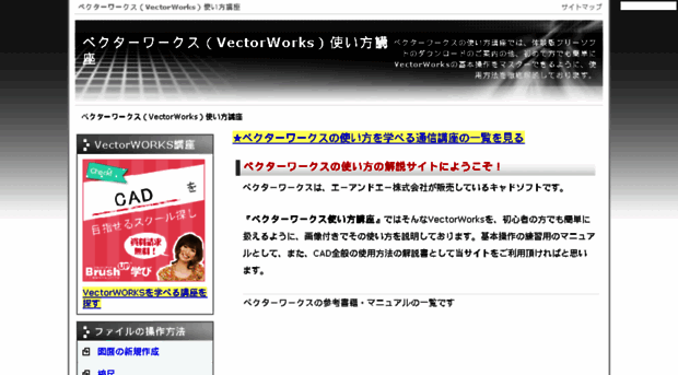 vectorworkscad.net