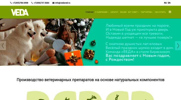 vedaved.ru