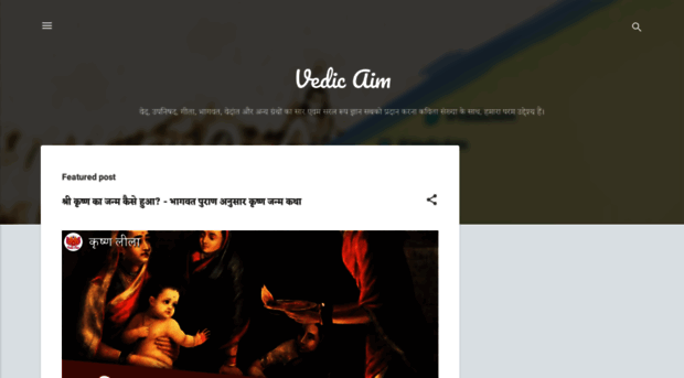 vedicaim.com