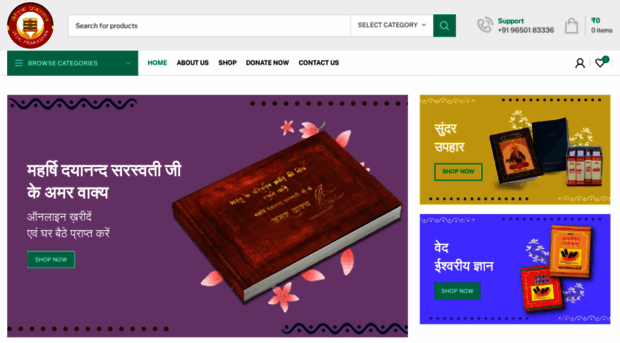 vedicprakashan.com