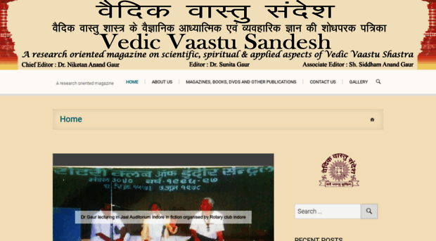 vedicvaastusandesh.com