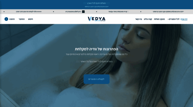 vedyashop.com