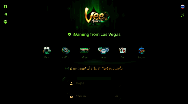 vee.win