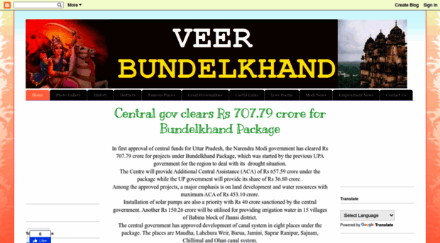 veerbundelkhand.blogspot.com