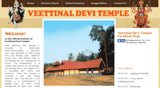 veettinaldevitemple.com