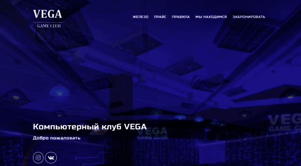 vega98.ru