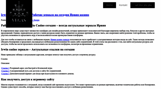 vegasdombankietowy.pl