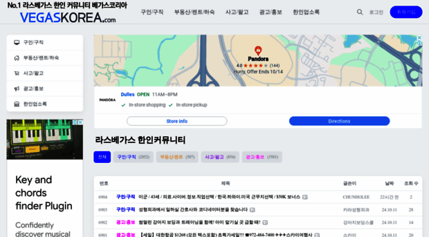 vegaskorea.com