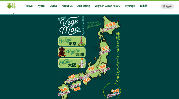 vegemap.org