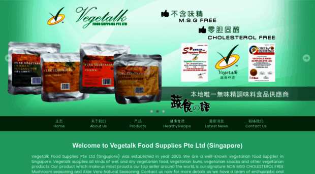 vegetalk.com.sg