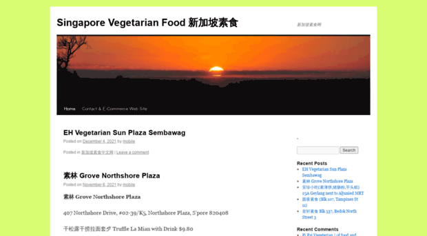 vegetarian-food.net