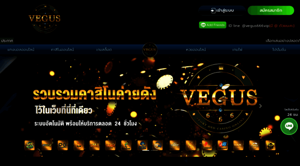 vegus666.vip