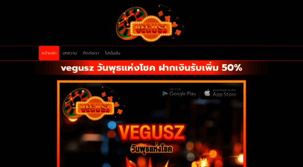 vegusz.com