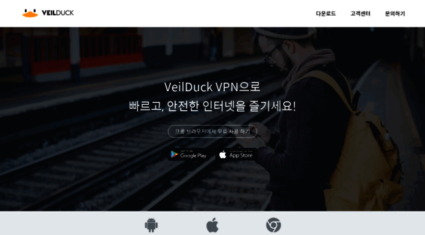 veilduck.com