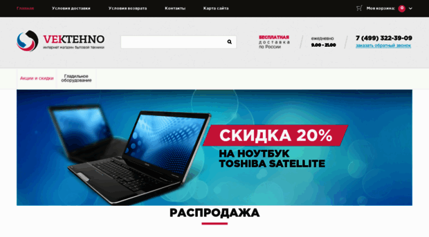 vek-tehno.ru