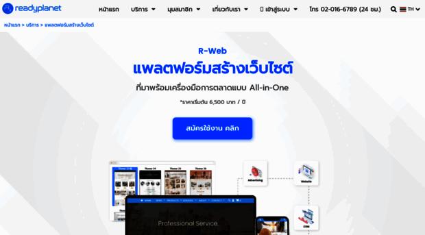 velaeasy.readyplanet.com