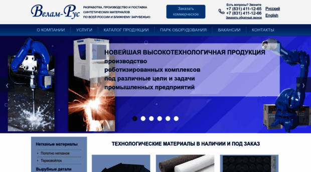 velam-rus.ru
