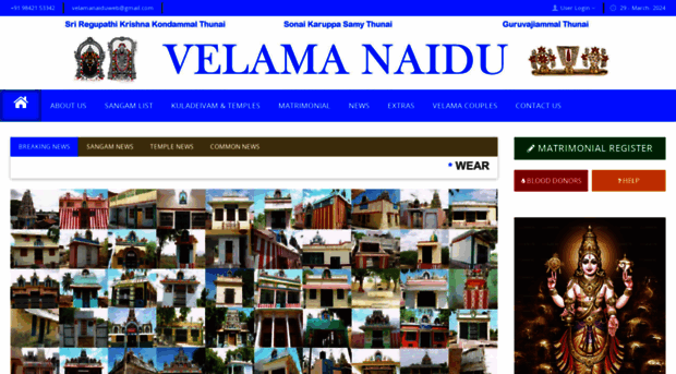 velamanaidu.com