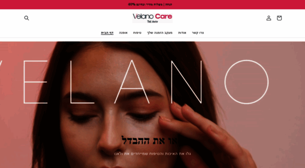 velanocare-us.com