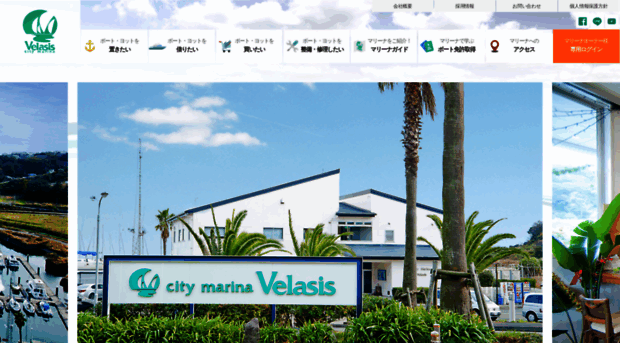 velasis.com