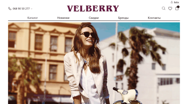 velberry.com