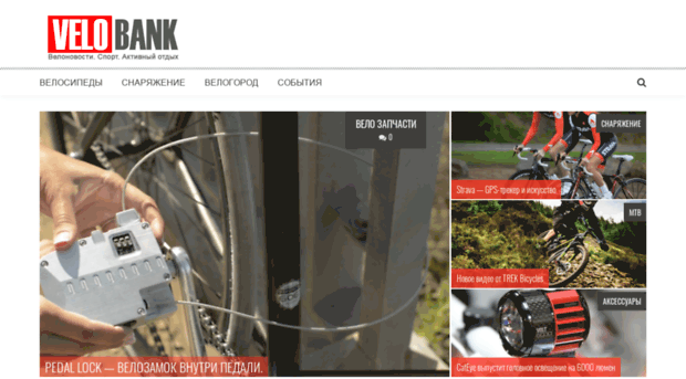 velobank.by