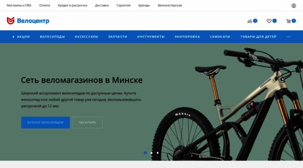 velocenter.by