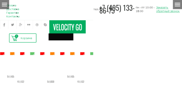 velocitygo.ru