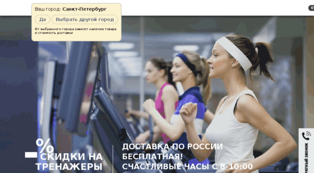 velodom.slavsport.ru