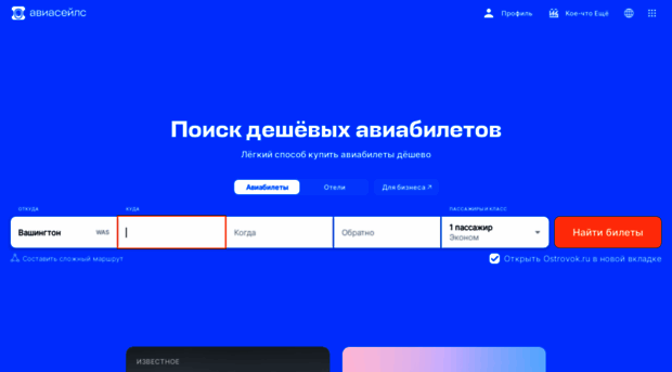 velomig.ru