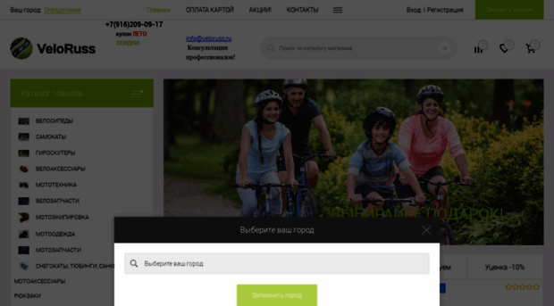 veloruss.ru
