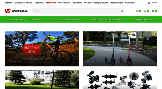 veloservice.ru