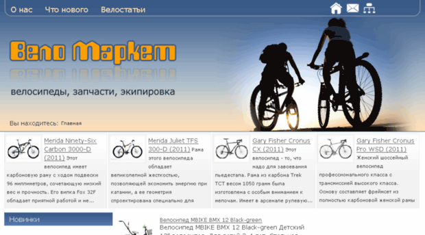 veloshopmsk.ru