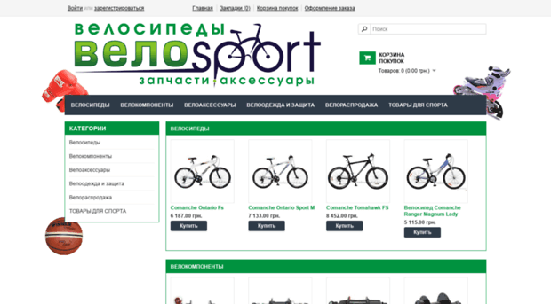 velosport.zp.ua