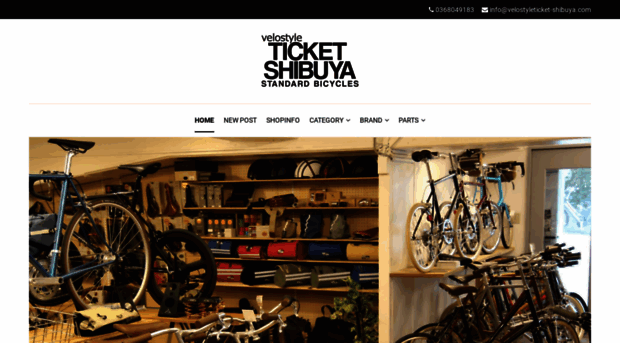 velostyleticket-shibuya.com