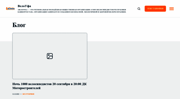 veloufa.ru