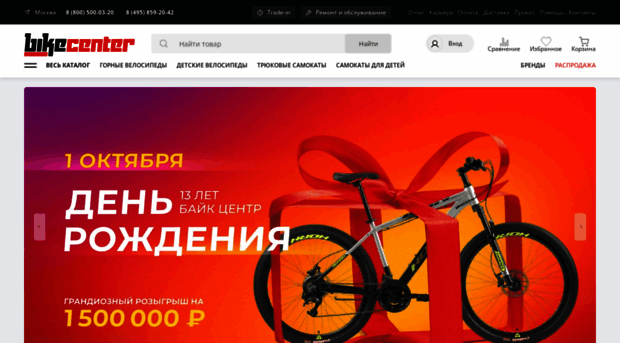 velovidshup.ru